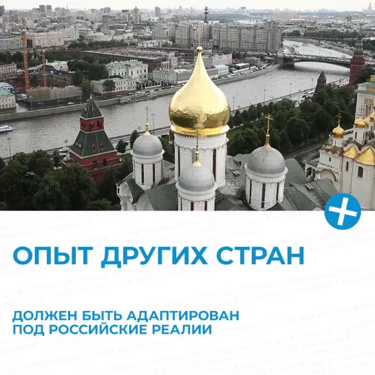 Россия присоединилась к Парижскому соглашению по климату 2019