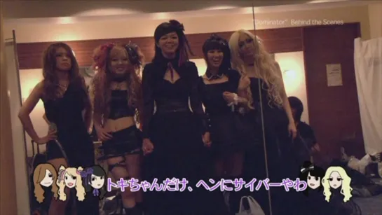 ALDIOUS : Dominator ( Behind Scenes ) (HD)