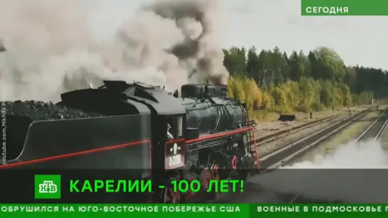 Карелия - 100 лет! 2020 Петрозаводск Кижи Рускеала