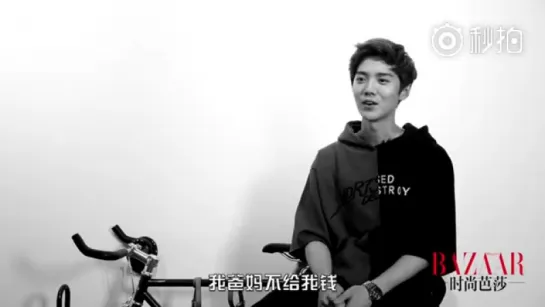 [ENG] 160719 Harpers Bazaar 《时尚芭莎》 - Interview with Luhan