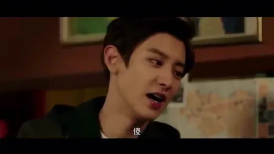 160531 Chanyeol So I Married An Anti Fan