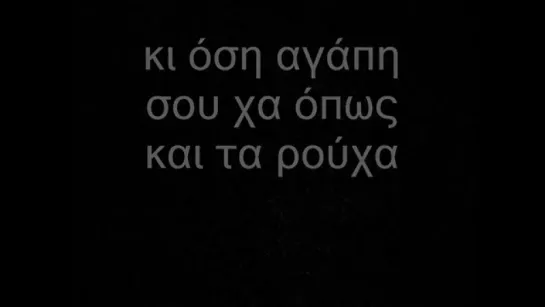 Uragan Muzik ★❤★ Γιώργος Μαζωνάκης Μιά συγνώμη δε φτάνει