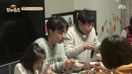 Let's Eat Dinner Together. E110. 181219.