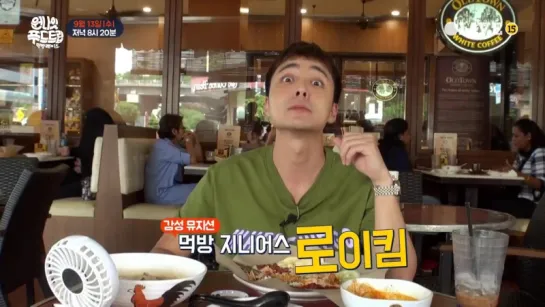 [PREVIEW] One Night Food Trip E31