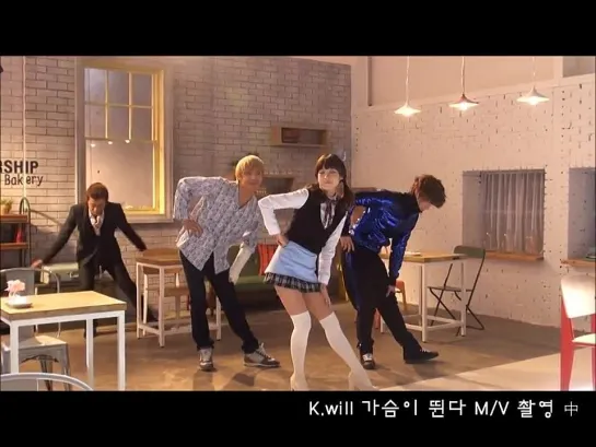 K.Will - My heart beating (IU & Mblaq Joon) - Making