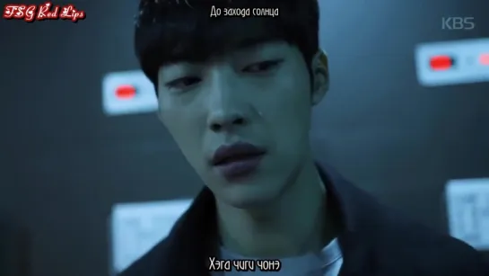 [KARAOKE] ERIC NAM - BEFORE THE SUNSET [OST MAD DOG] - [RUS SUB]