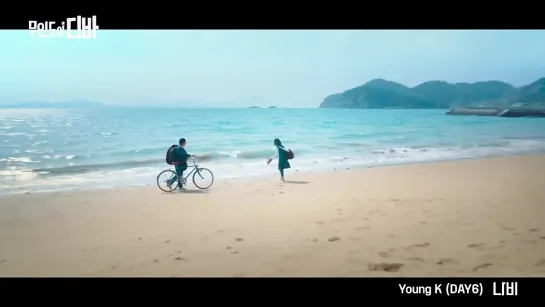 [MV] Young K (DAY6) _ Butterfly(나비) (CASTAWAY DIVA(무인도의 디바) OST Part.2)