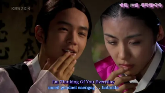 Jang Keun Suk & Ha Ji Won • Look My Love • OST Hwang Jin Yi