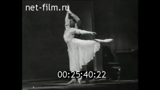 ГАЛИНА УЛАНОВА.. (1963)