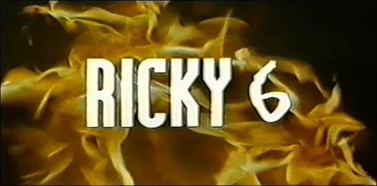 Ricky 6 (1999) dir. Peter Filardi