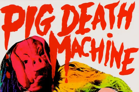 Pig Death Machine (2013) dir. Jon Moritsugu