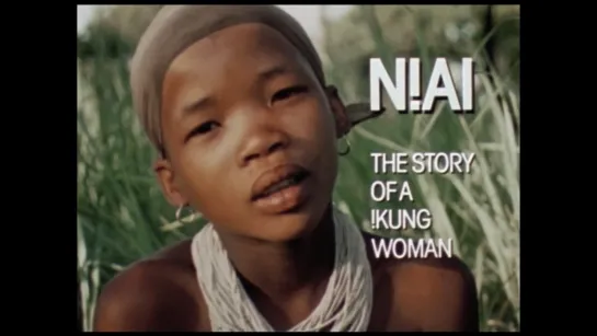 Nǃai, the Story of a ǃKung Woman (1980) dir. John Marshall,  Adrienne Miesmer