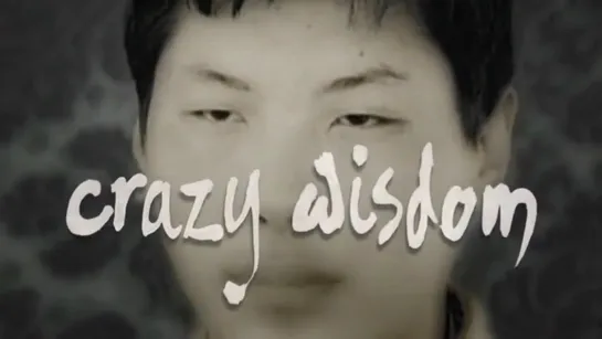 Crazy Wisdom: The Life & Times of Chogyam Trungpa Rinpoche (2011) dir, Johanna Demetrakas