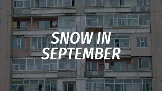 Snow in September (2022) dir. Lkhagvadulam Purev-Ochir