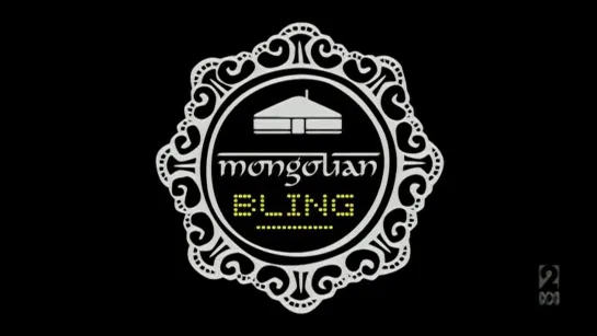 Mongolian Bling (2012) dir. Benj Binks