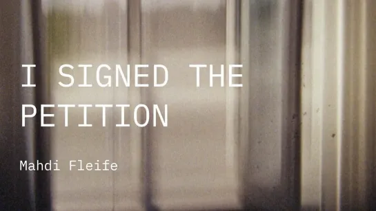 I Signed the Petition (Switzerland, 2018) dir. Mahdi Fleifel