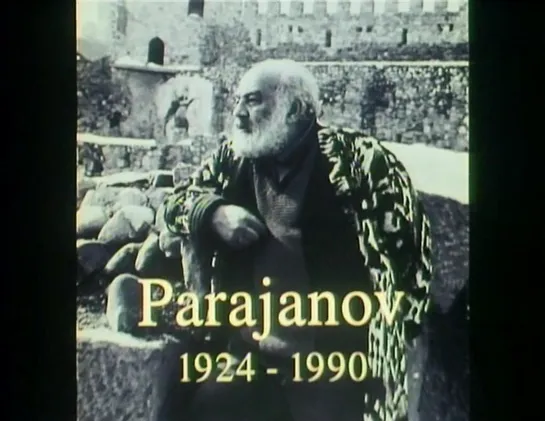 Параджанов Реквием / Paradjanov: A Requiem (1994) dir. Ron Holloway