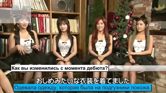 [FSG Eternity] T-ara KNTV interview - [русс. саб]