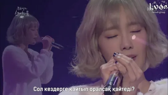 Taeyeon (Girl's Generation) - Gemini [kaz_sub]