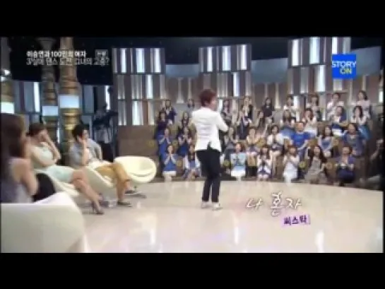 120610 Hanbyul dancing to SISTAR’s “Alone”