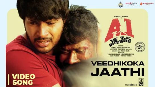 A1 Express - Veedhikoka Jaathi Video Song