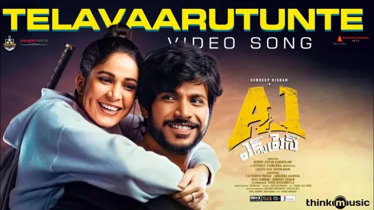 A1 Express - Telavaarutunte Video Song