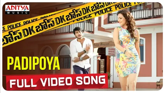 Padipoya Full Video Song - DK Bose Telugu Movie - Sundeep Kishan, Nisha Agarwal