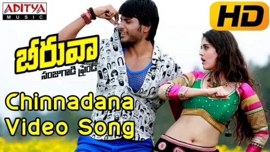 Chinnadana Chinnadana Full Video Song - Beeruva Video Songs - Sundeep Kishan,Surabhi