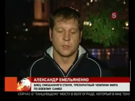 Вячеслав Дацик отвечает Александру Емельяненко