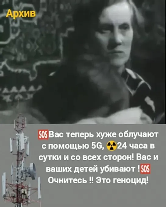 Их облучили, а они не знали и рожали детей (Урал-1957)