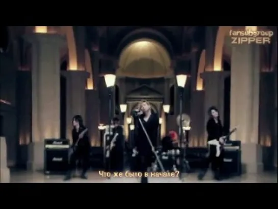 Acid Black Cherry - Yes [рус.саб]