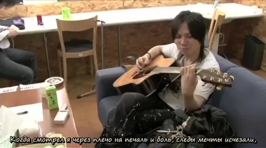 Acid Black Cherry - kimi ga iru kara (рус. саб.)