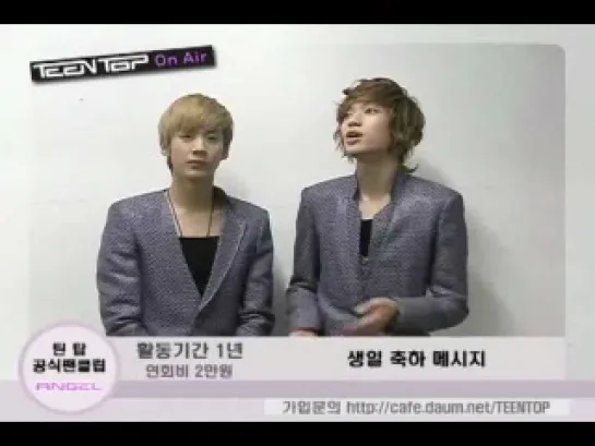 TEEN TOP On Air (Home Shopping Teen Top)