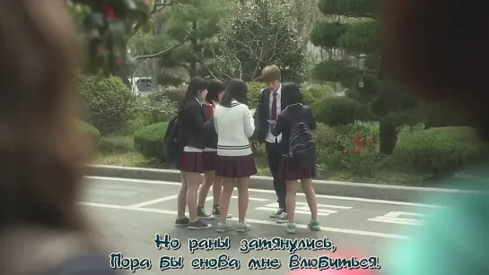 [MonStar OST Part 7] Yong Jun Hyung & BTOB - First Love [rus sub]