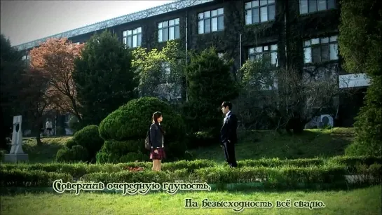 [MonStar OST Part 2] Yong Jun Hyung (BEAST) & BtoB - After Time Passes [rus sub]