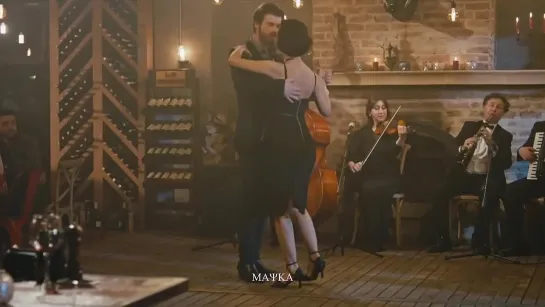 Kivanç Tatlituğ - Tuba Buyüküstün - Beren Saat - Por Una Cabeza (TANGO).  Майка