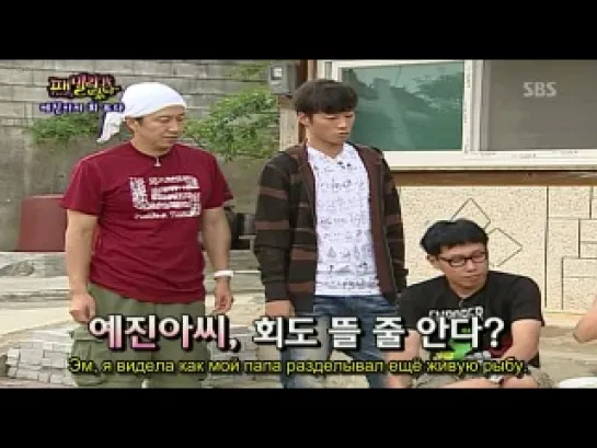 Family Outing / Семейный Отдых (S1 Ep. 17 [из 85] – 2008.10.12) – Yunho, Junsu (DBSK)