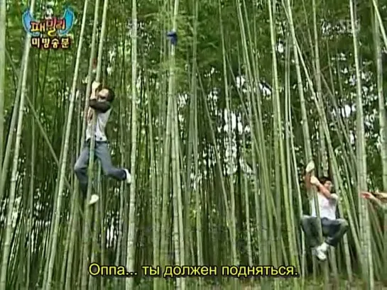 Family Outing / Семейный Отдых (S1 Ep. 28 [из 85] – 2008.12.28) – Jang Hyuk + X-Files Special(Christmas SP) [РУСС. САБ]