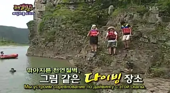 Family Outing / Семейный Отдых (S1 Ep.13 [из 85] – 2008.09.14) – Lee Hong Ki (FT Island), Taeyeon (SNSD) [РУСС. САБ]