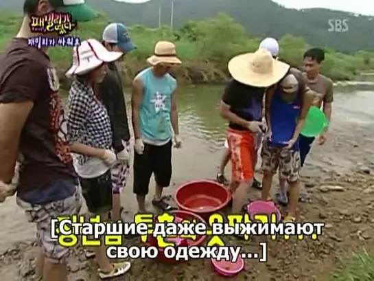 Family Outing / Семейный Отдых (S1 Ep. 11 [из 85] – 2008.08.30) – Lee Jin Wook [РУСС. САБ]