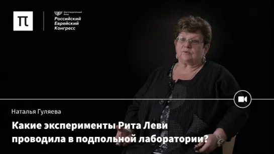 Хвала несовершенству — Наталья Гуляева