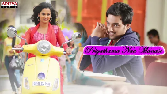 Priyathama Naa Manase Full Song ¦¦ Lovers Movie ¦¦ Sumanth Ashwin, Nanditha