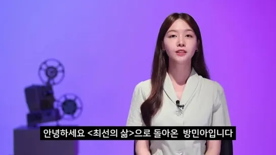 14.08.21 Minah @ Let's Go! Video Travel