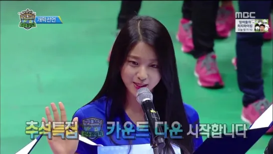 28.09.2015 Minah на Idol Star Athletics Championships 1 часть