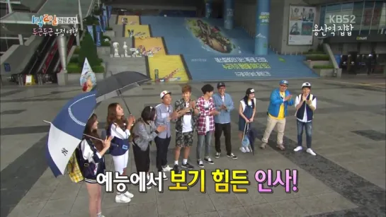 [SHOW] 14.06.15 Minah @ KBS 2 Days 1 Night Season 3 Pt.1