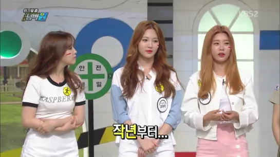 [SHOW] 01.06.15 Girl's Day Sojin, Minah, Yura @ KBS2 Escape Crisis No.1 part 1