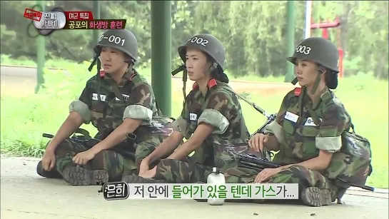 [SHOW] 31.08.14 Girl's Day Hyeri @ MBC Real Man EP 70