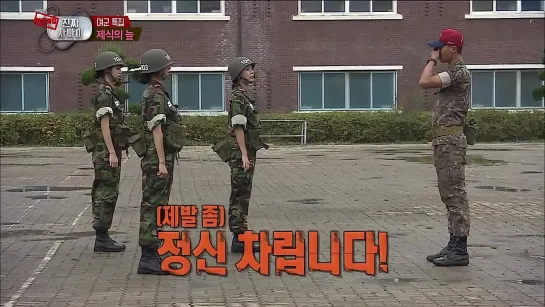 [SHOW] 31.08.14 Girl's Day Hyeri @ MBC Real Man EP 70