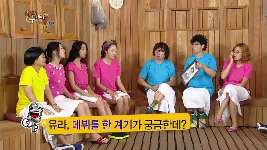 [SHOW] 21.08.14  Girl's Day Yura @ Happy Together EP 360