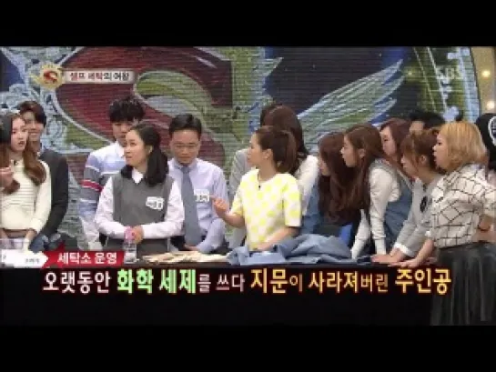 [SHOW] 22.03.14 Girl's day Sojin, Yura & Hyeri cuts @ @ SBS Star King